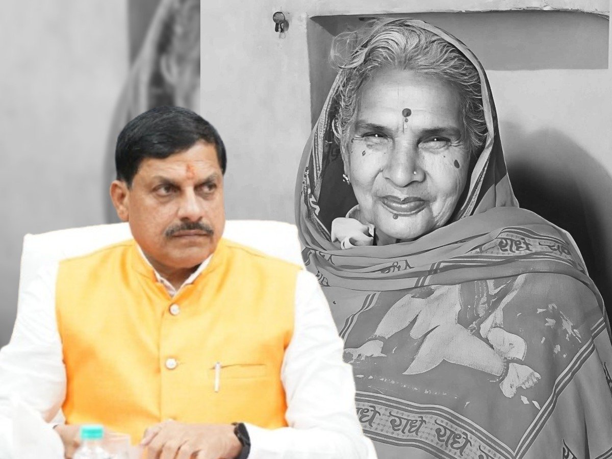 Chief Minister Dr. Yadav Mourns the Passing of Smt. Janak Dulari Sharma