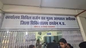 Woman delivers baby girl at hospital gate in MP’s Raisen after ambulance driver leaves her unattended; incident sparks outrage