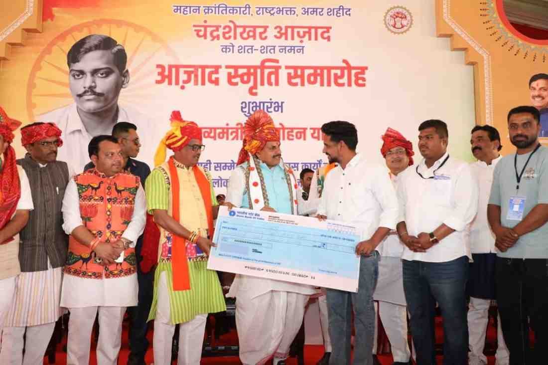 MP CM Dr Yadav announces projects worth Rs 119 cr for Alirajpur on 95th death anniversary of Chandrashekhar Azad