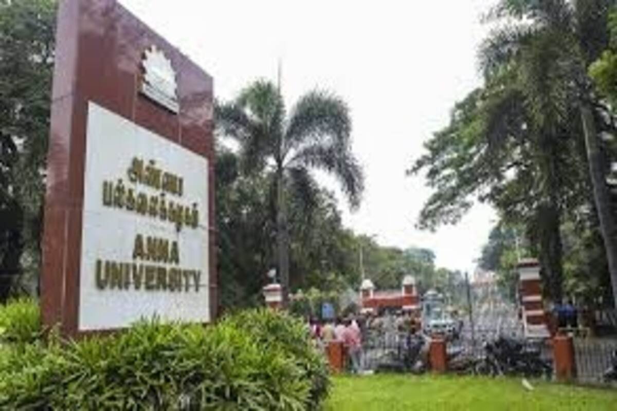 Anna University in Chennai's Guindy
