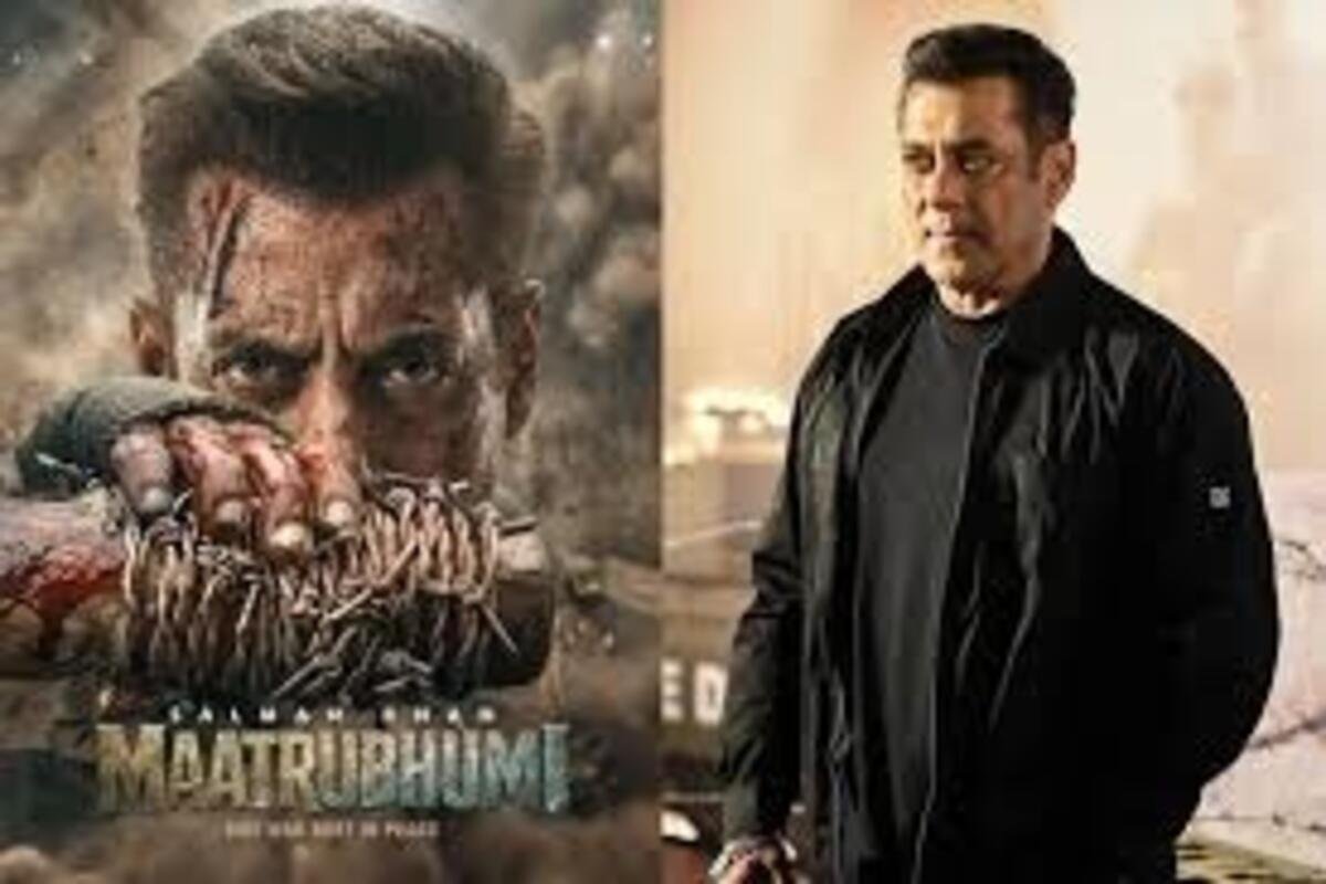 Poster of the film with the new title