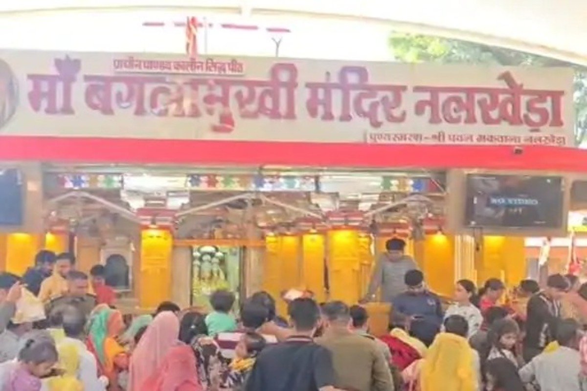 Baglamukhi Temple in Agar Malwa's Nalkheda