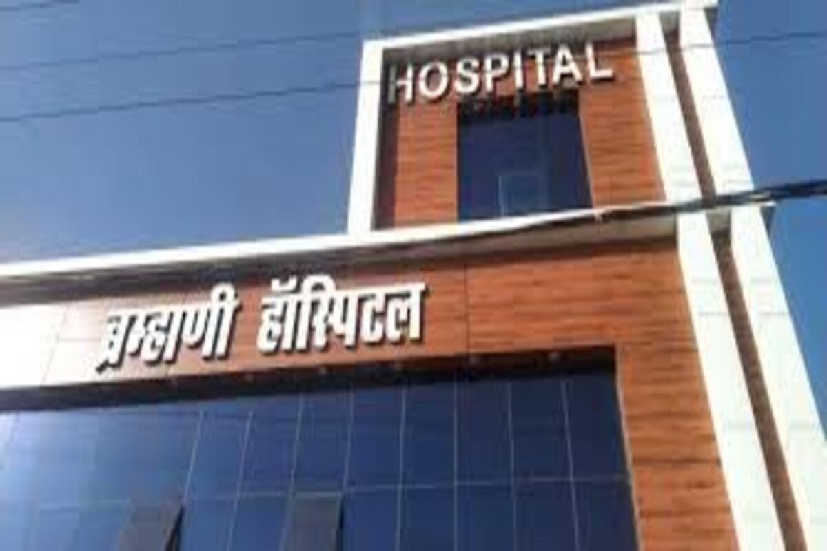 Gwalior's Brahmani Hospital