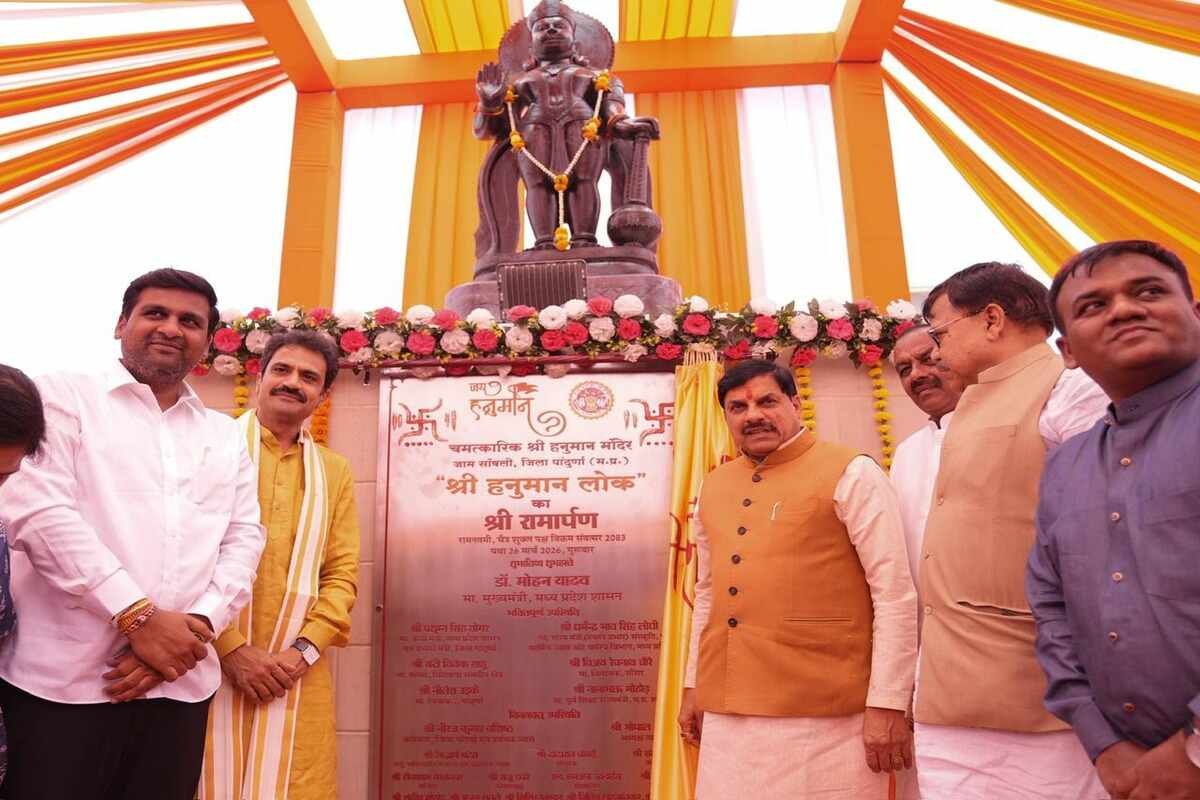 Hanuman Lok inaugurated by CM Dr Yadav