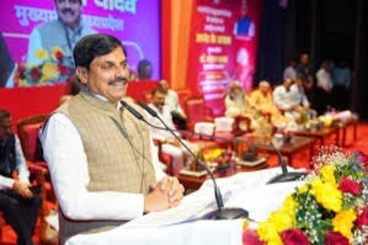 CM Dr Yadav addressing the event