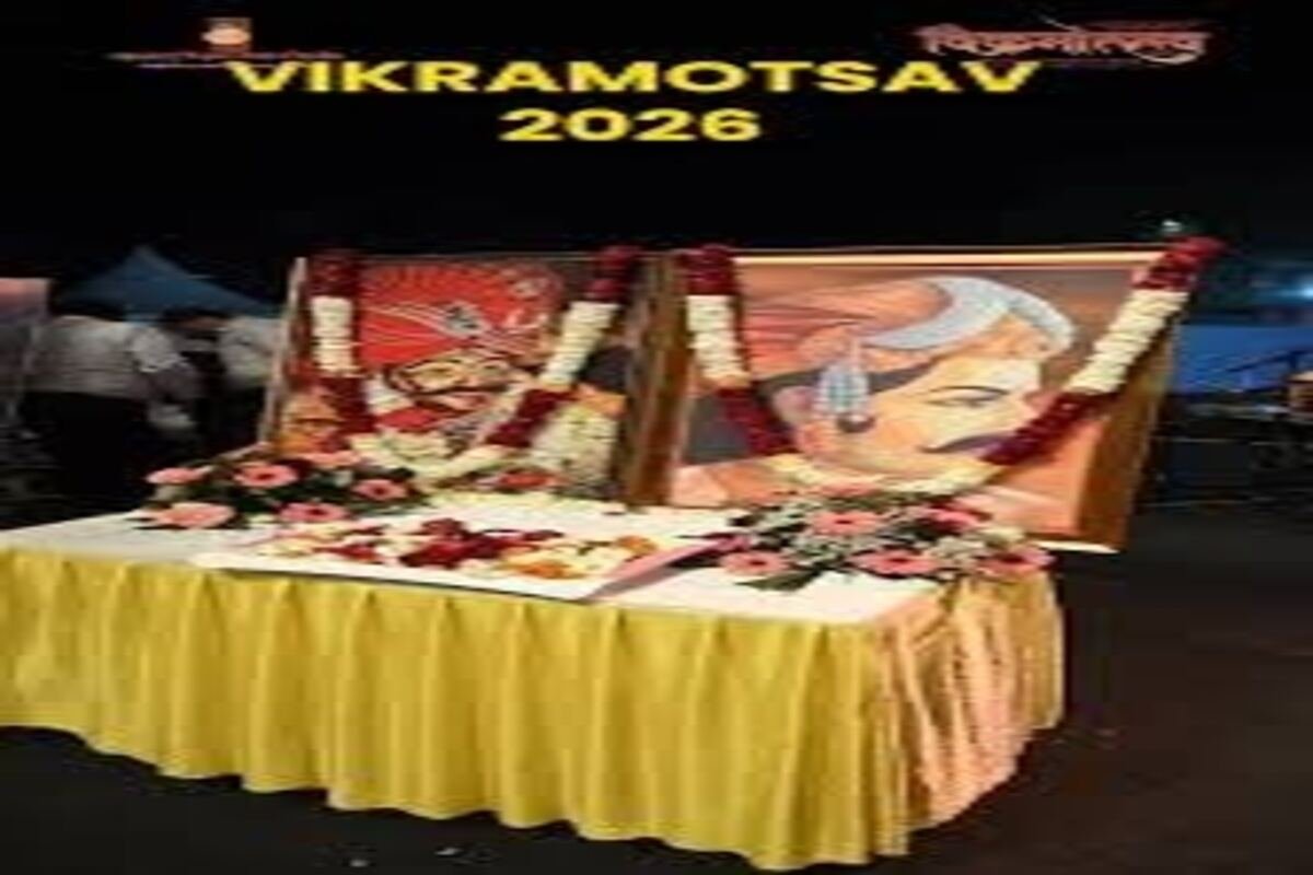 Vikramotsav 2026 celebrations