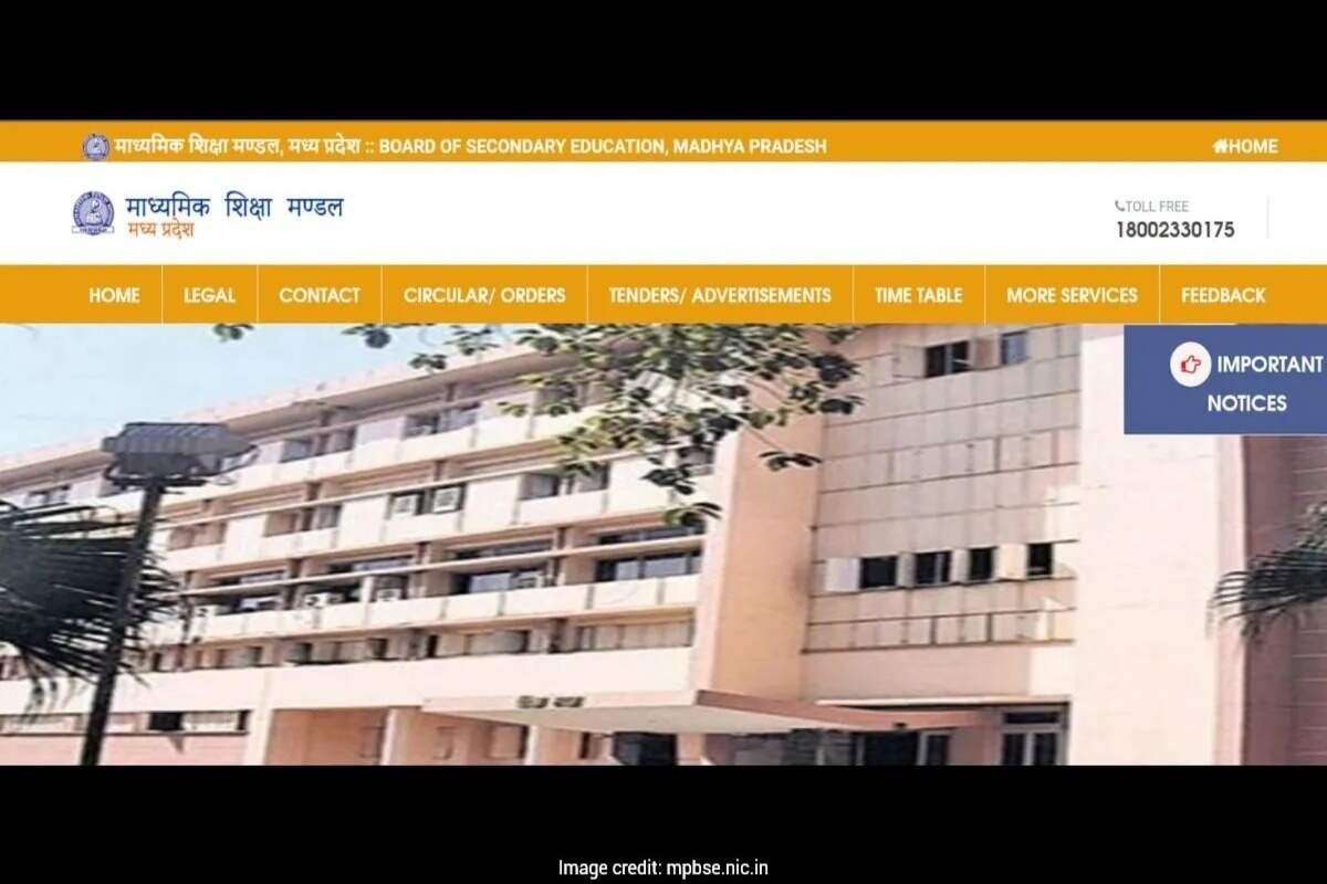 Official website to check result