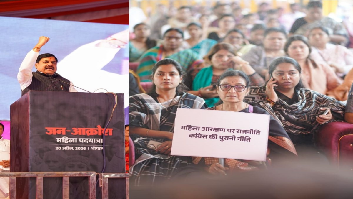 Jan Akrosh Mahila Padyatra held in Bhopal, CM Dr Yadav launches fiery attack on Congress