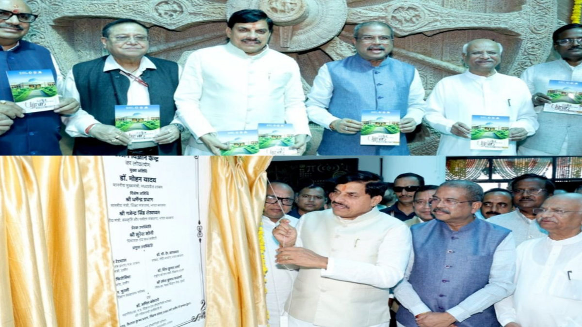 Ujjain embraces New Science Centre, MP CM Dr Yadav inaugurates conference centred on ‘Mahakal’