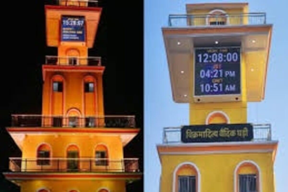 Vikramaditya Vedic Clock in Ujjain