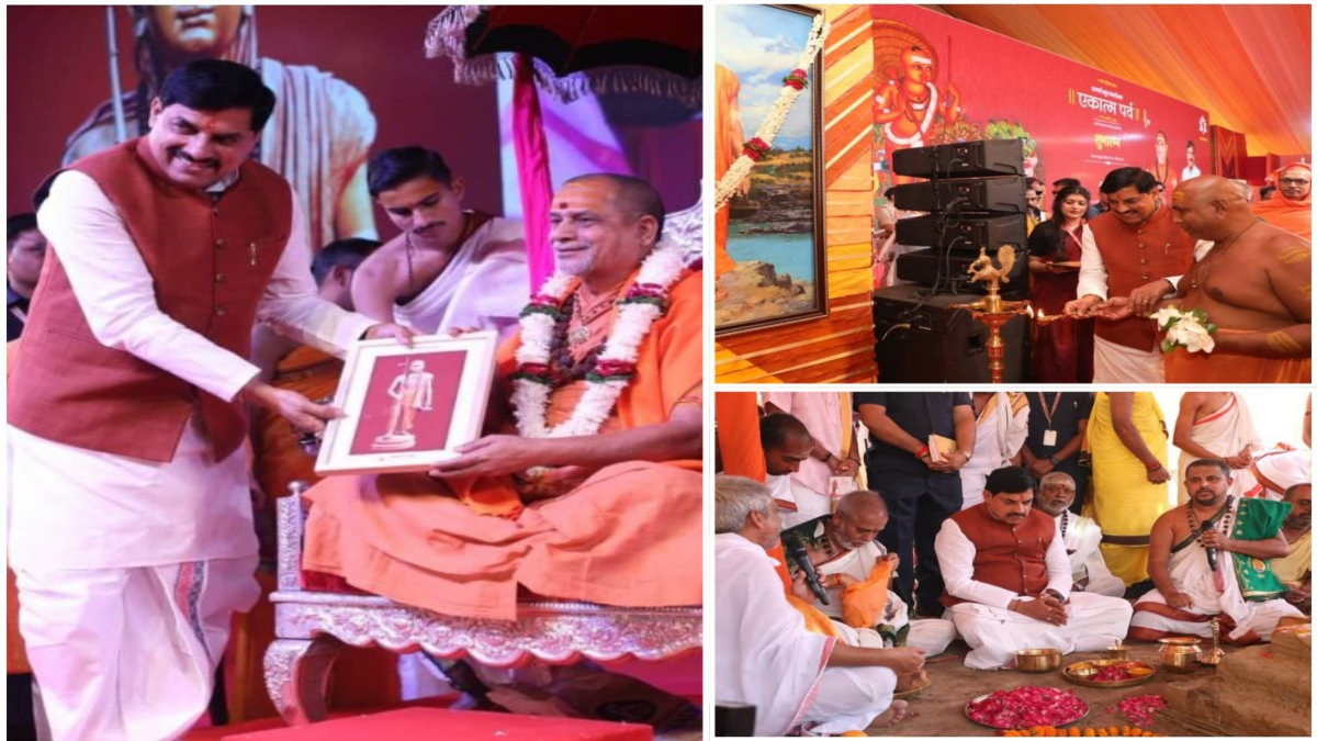 MP CM Dr Yadav sets Ekatma Parv in motion in Omkareshwar; 5-day-long festival begins on Madhata Parvat