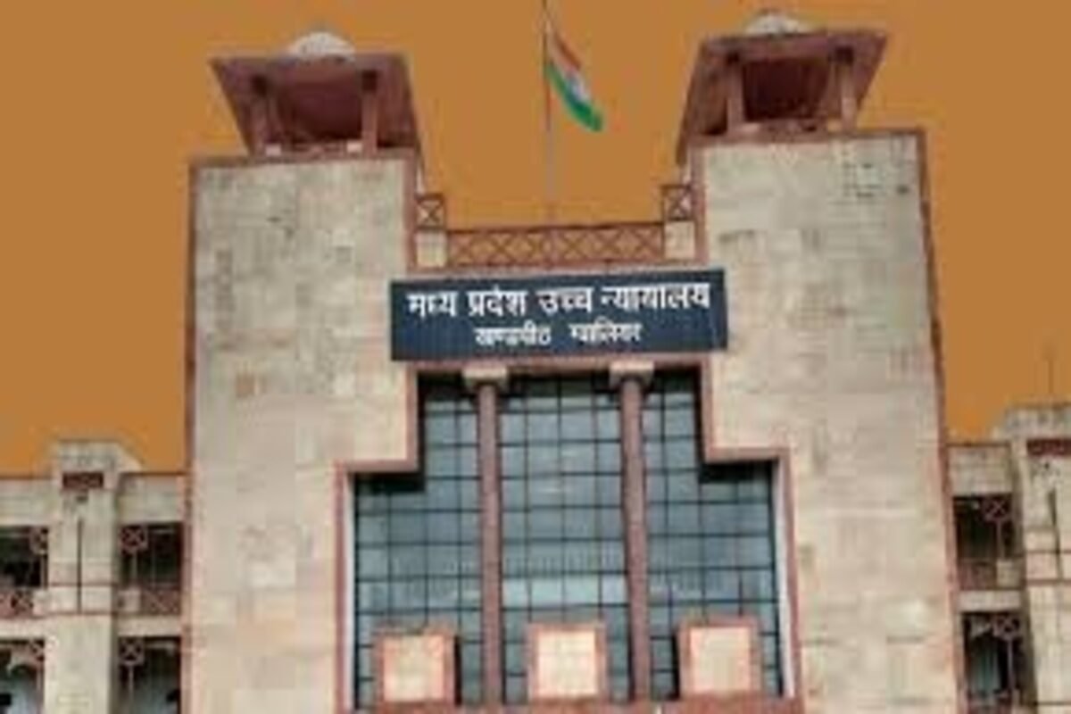 Gwalior bench of MP HC