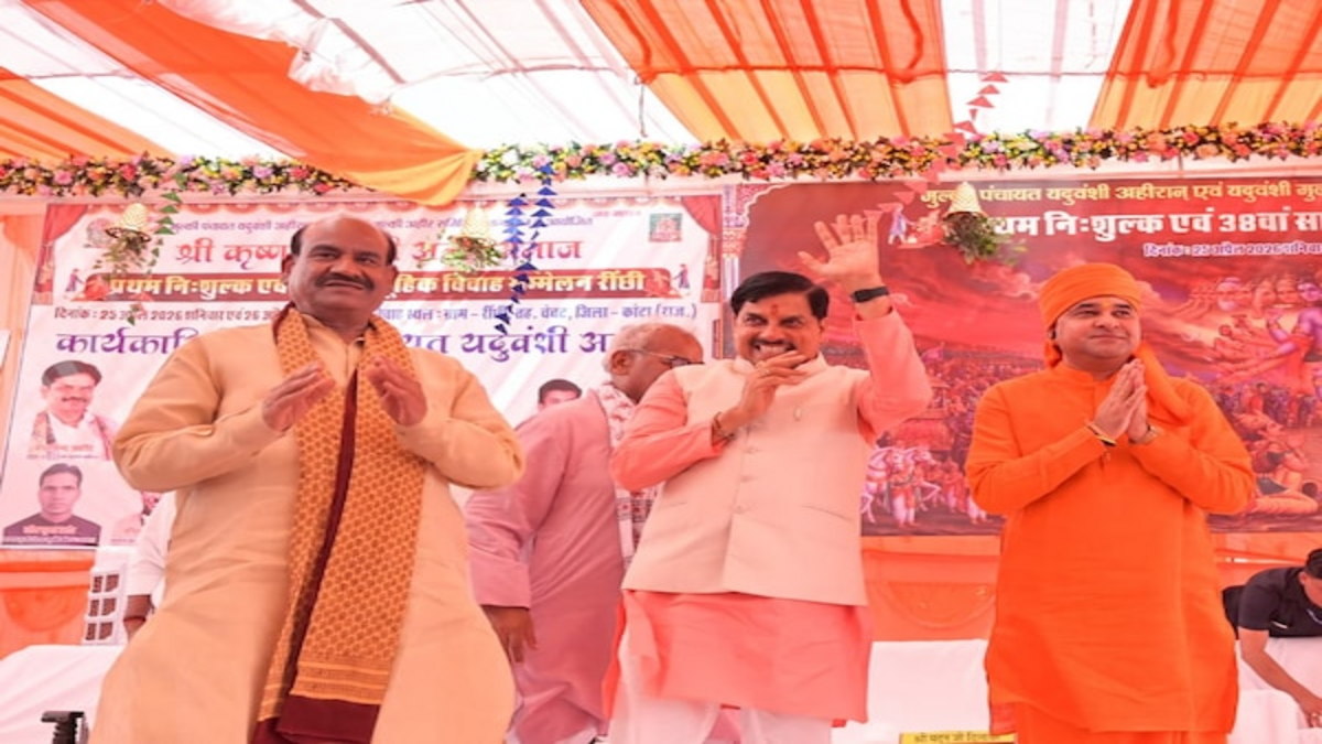 “Daughters are akin to divine incarnations,” says MP CM Dr Yadav at mass marriage ceremony in Kota