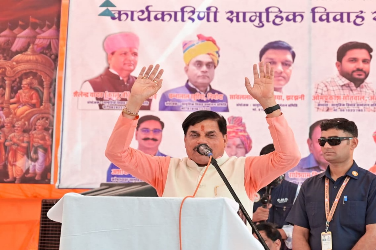 MP CM Dr Yadav addressing the event