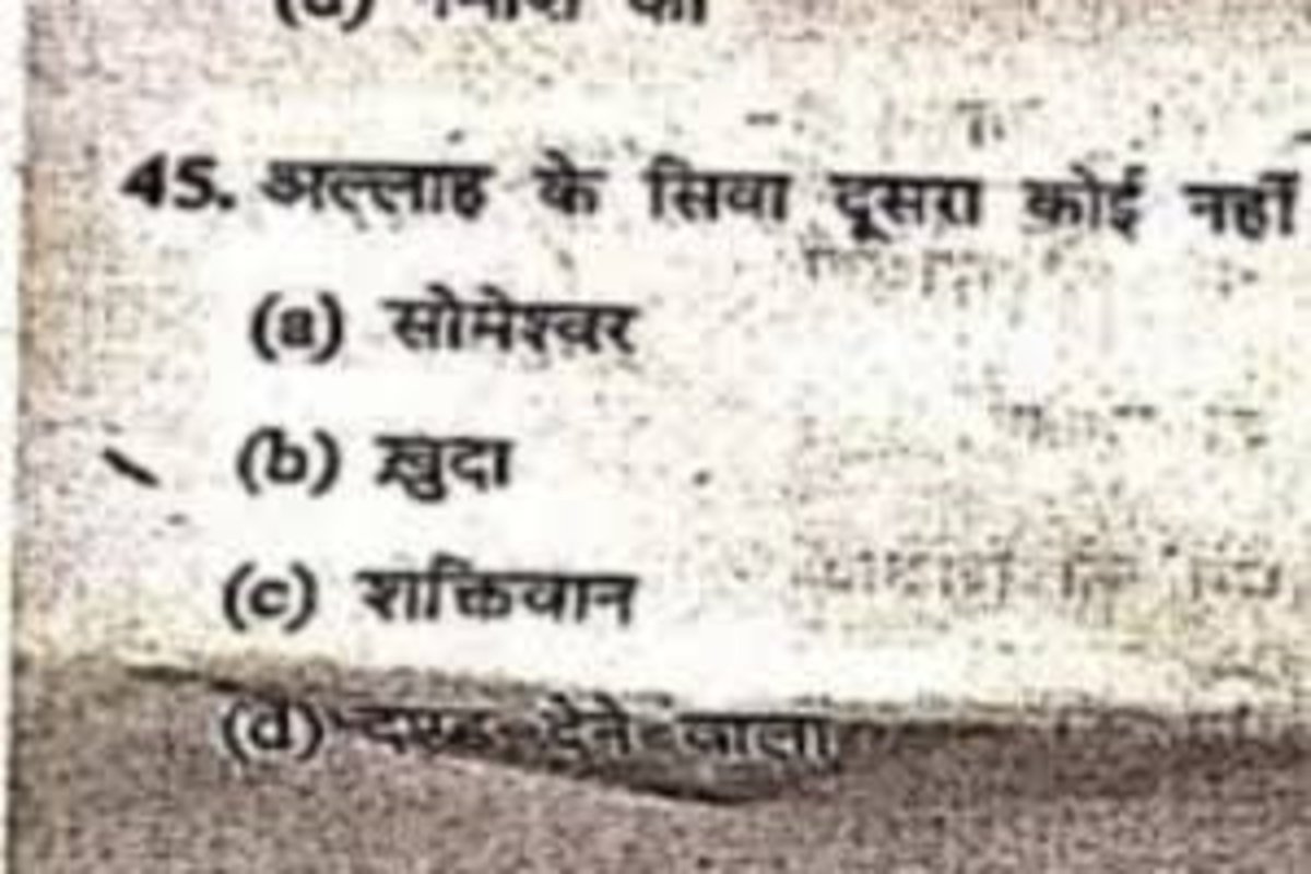 The question which was asked in the paper