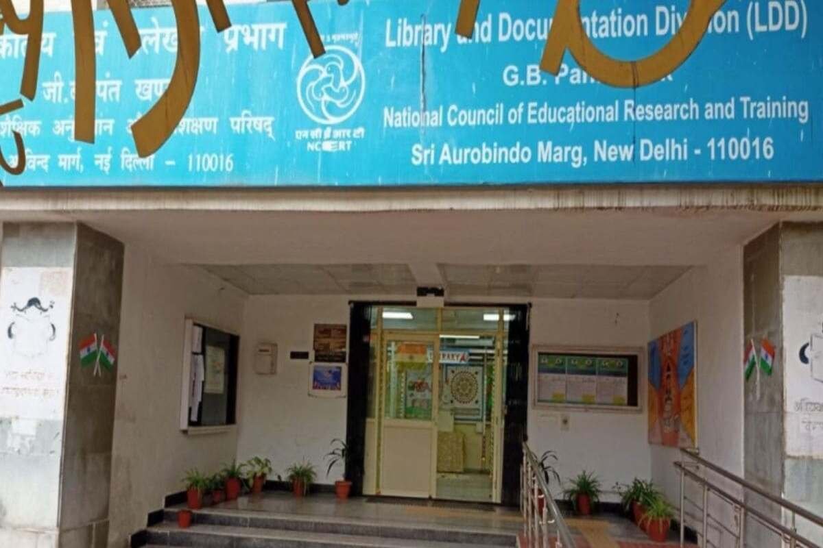 NCERT office