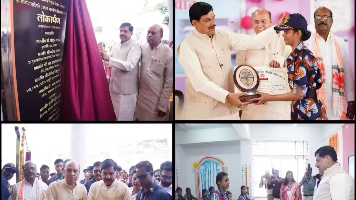 MP CM Dr Yadav inaugurates Sandipani School in Sagar, announces development projects worth Rs 63.41 crore