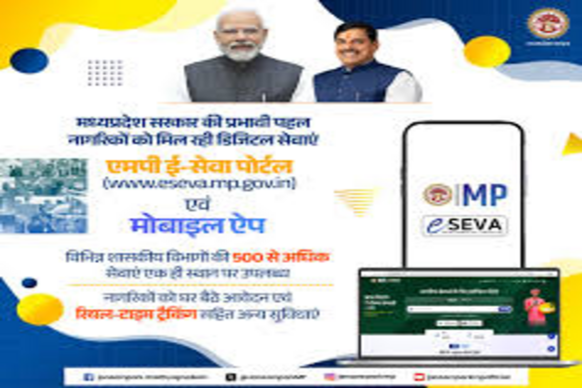 MP e-Seva app details