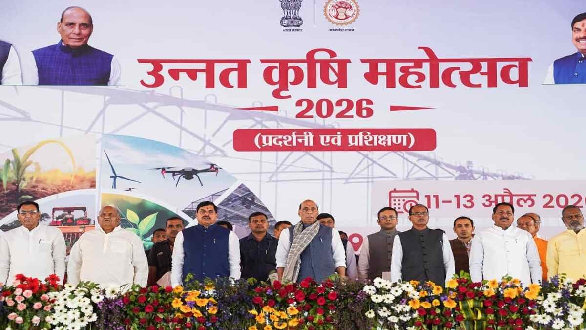 Unnat Krishi Mahotsav 2026 kicks off; MP CM Dr Yadav attends alongside Union Defence Minister Rajnath Singh, Agriculture Minister Shivraj